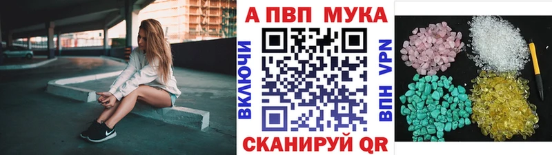Alfa_PVP Соль  Энем 