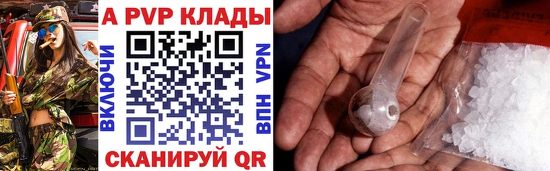 Alpha PVP СК Энем