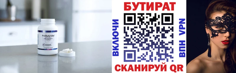 БУТИРАТ буратино blacksprut рабочий сайт Энем