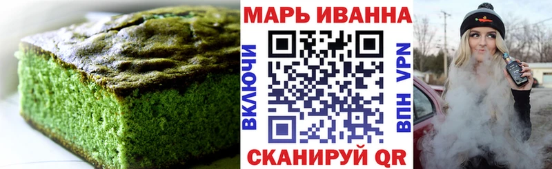Печенье с ТГК конопля  Энем 