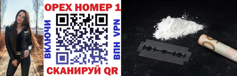 Cocaine Fish Scale Энем