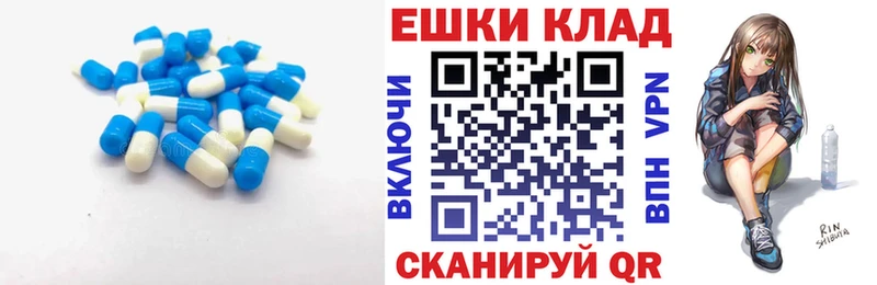 Экстази диски Энем