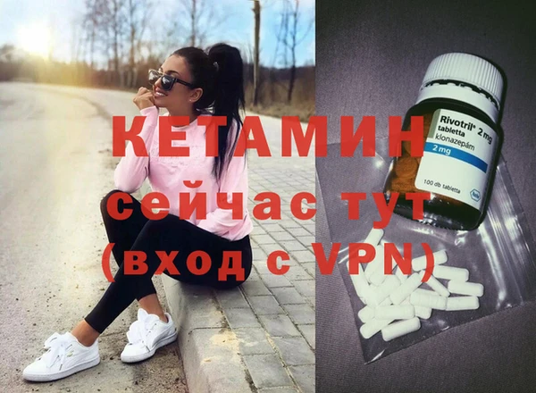 кокс Вязники