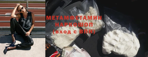 mdpv Волоколамск