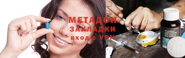 ECSTASY Вязьма