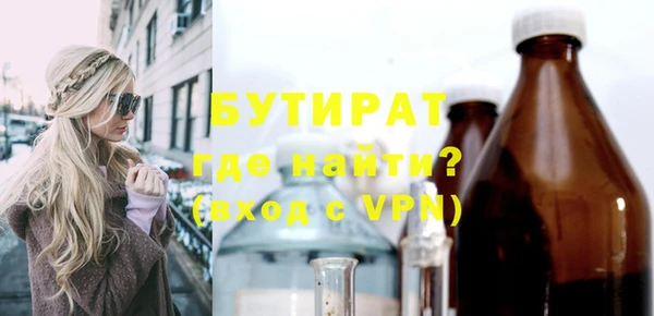 ECSTASY Вязьма
