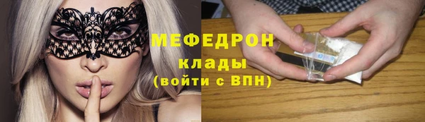 ECSTASY Вязьма