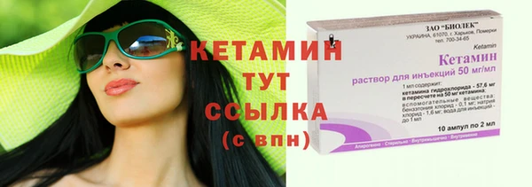 кокс Вязники