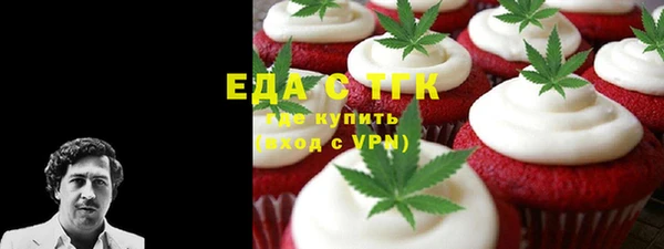бошки Волосово