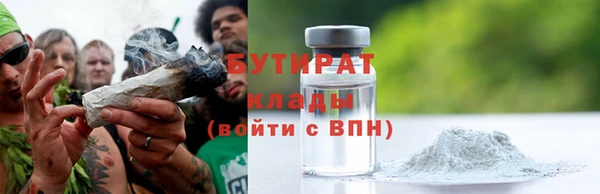 кокс Вязники