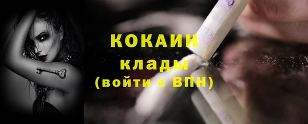 кокс Вязники