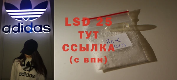 ECSTASY Вязьма