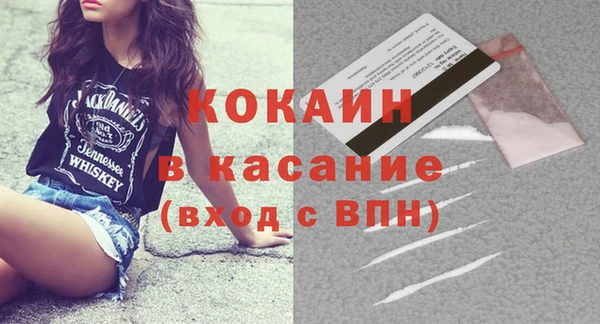 кокс Вязники