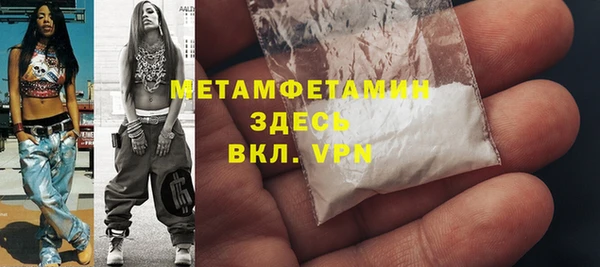 бутик Вяземский