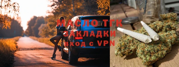 ECSTASY Вязьма