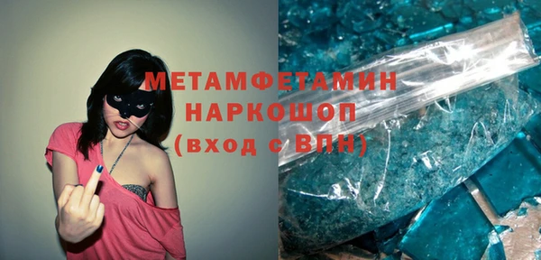бутик Вяземский