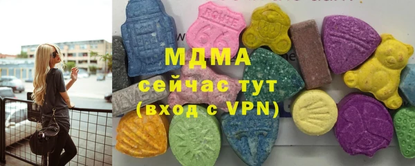 ECSTASY Вязьма