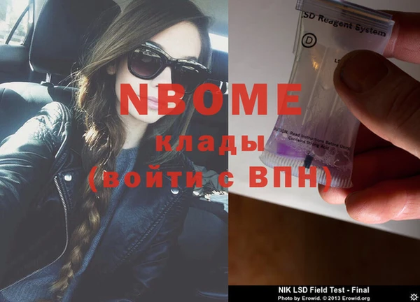 ECSTASY Вязьма