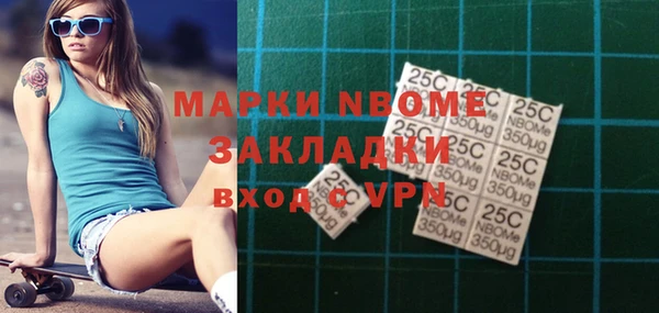 кокс Вязники