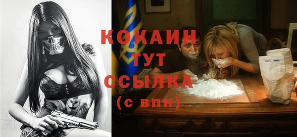 кокс Вязники
