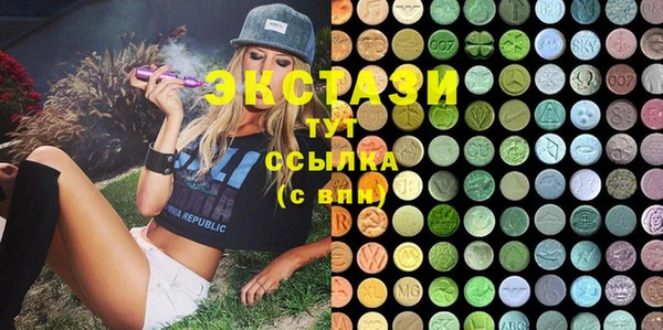 ECSTASY Вязьма