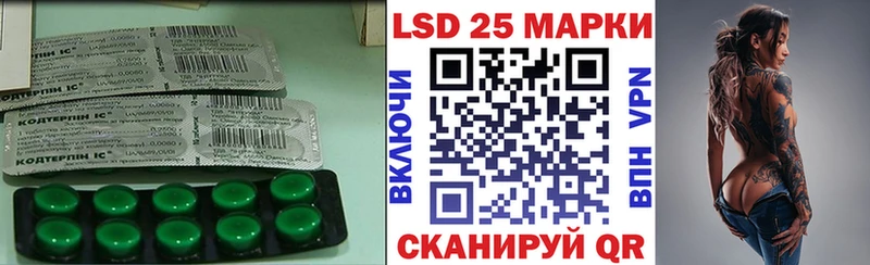 Лсд 25 экстази кислота  Энем 