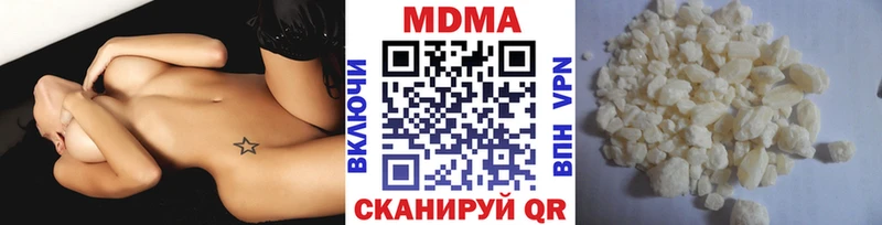 MDMA молли  Энем 