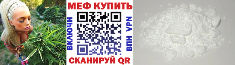 Мефедрон VHQ Энем