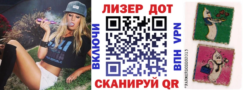 Марки 25I-NBOMe 1500мкг  Энем 